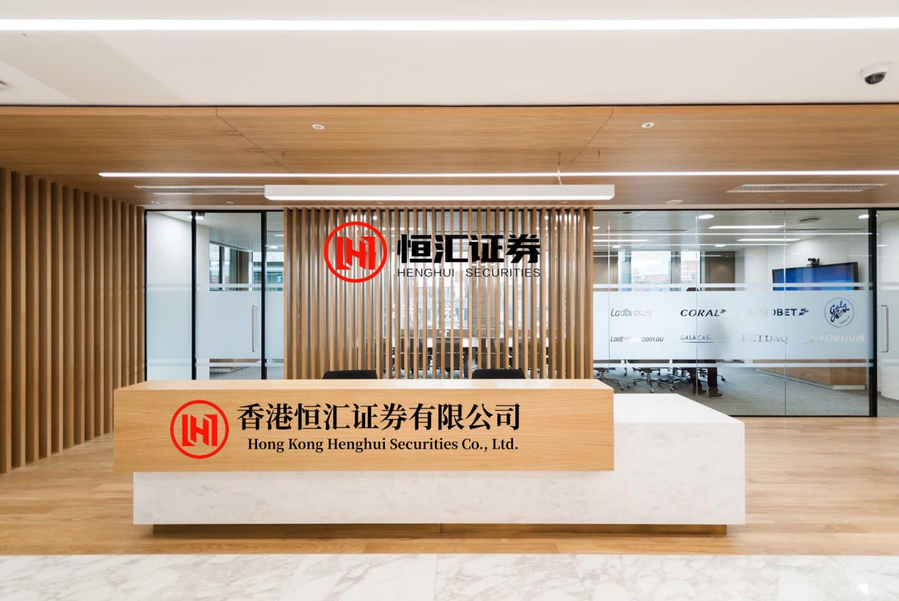 福盈策略 科技赋能文旅 开放成就兴城——2025服贸会大兴展区书写“新国门”发展答卷